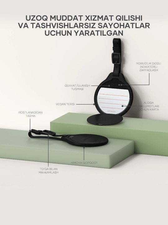 Трекер Satechi FindAll™ Luggage Tag, кожаный, аналог AirTag, для Iphone, брелок для багажа