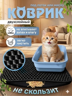 Черный