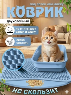 Голубой