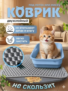 Серый