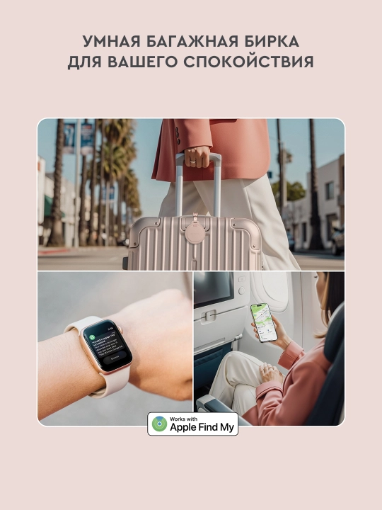 Трекер Satechi FindAll™ Luggage Tag, кожаный, аналог AirTag, для Iphone, брелок для багажа
