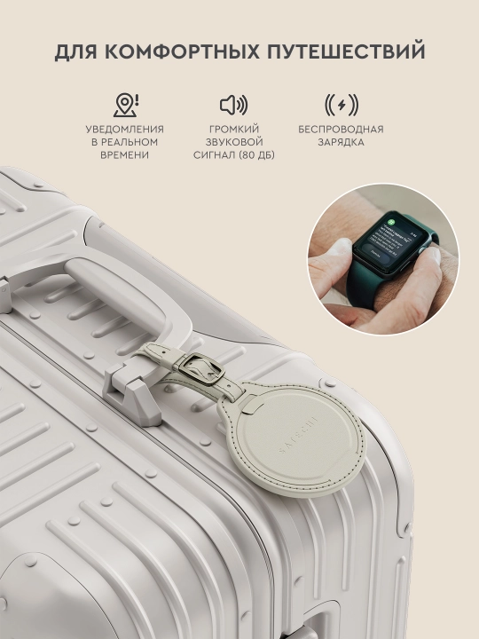 Трекер Satechi FindAll™ Luggage Tag, кожаный, аналог AirTag, для Iphone, брелок для багажа