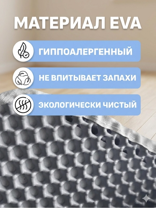 Двухслойный коврик под лоток и миску для кошек, собак и домашних питомцев