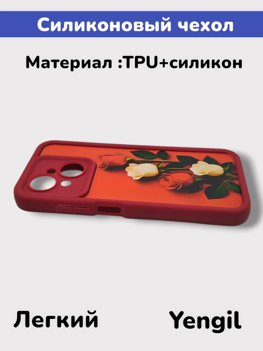 Чехол для смартфона Tecno Spark Go1/Go 2025