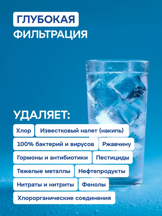 Комплект модулей сменных фильтрующих Аквафор К5-К2-К7М, арт 210323