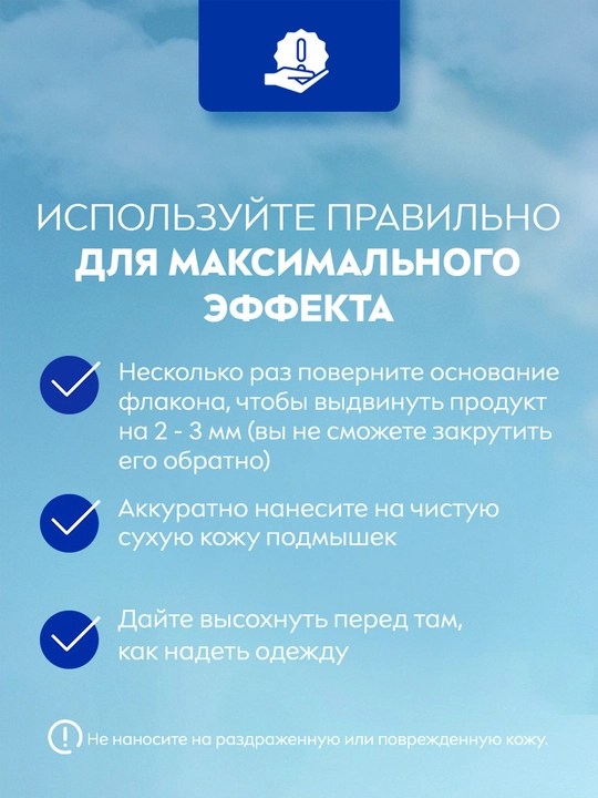 Антиперспирант-стик для женщин NIVEA, жемчужная красота, 50 мл