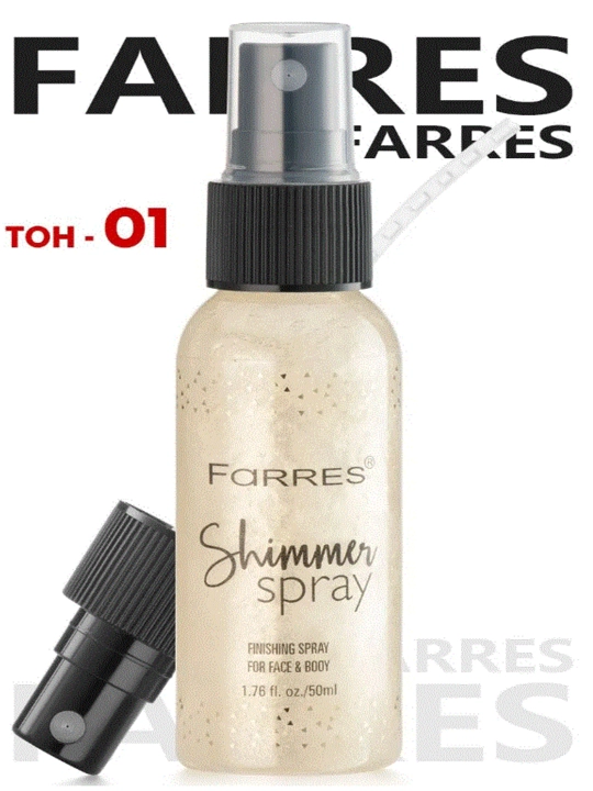 Спрей для тела с шиммером FARRES,блеском,мист с блестками во флаконе с распылителем, 50 мл