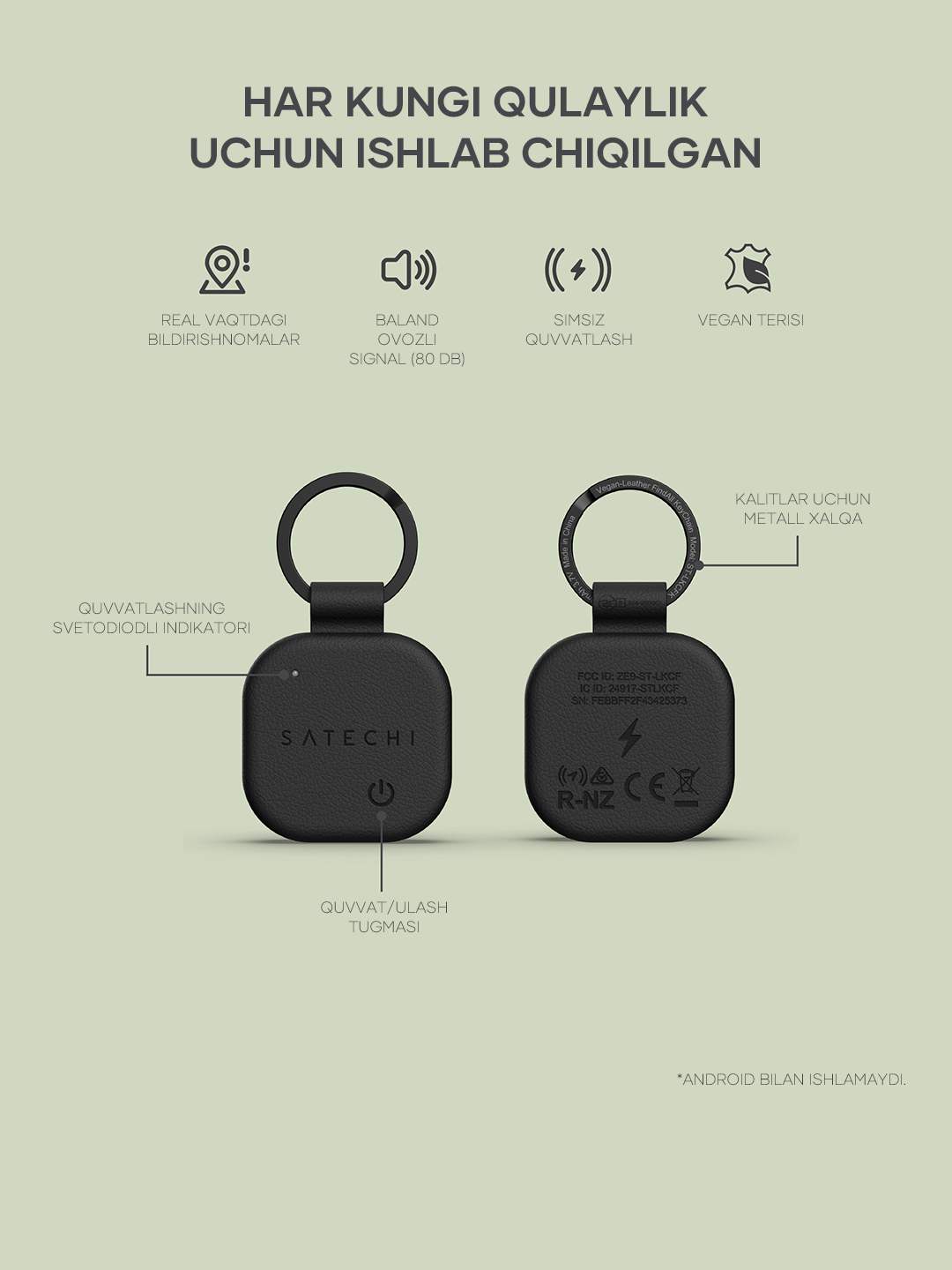 Трекер Satechi FindAll™ Keychain, кожаный, аналог AirTag, для Iphone, брелок для ключей