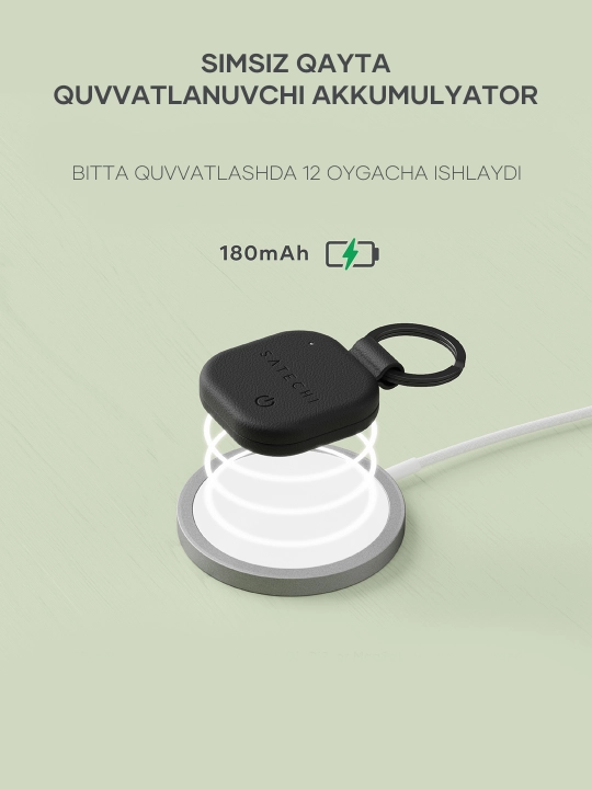 Трекер Satechi FindAll™ Keychain, кожаный, аналог AirTag, для Iphone, брелок для ключей