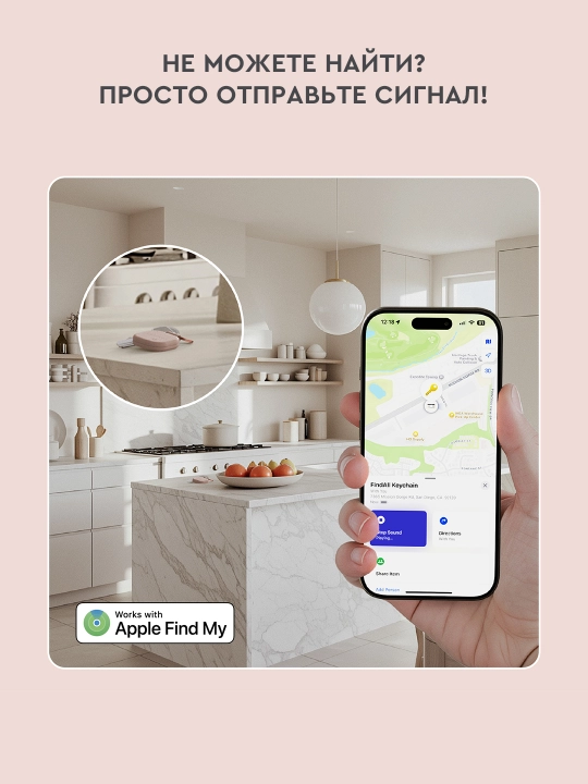 Трекер Satechi FindAll™ Keychain, кожаный, аналог AirTag, для Iphone, брелок для ключей