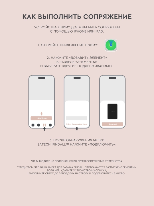 Трекер Satechi FindAll™ Keychain, кожаный, аналог AirTag, для Iphone, брелок для ключей