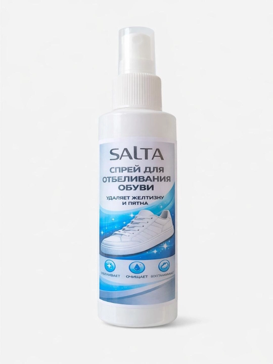 SALTA спрей для отбеливания обуви