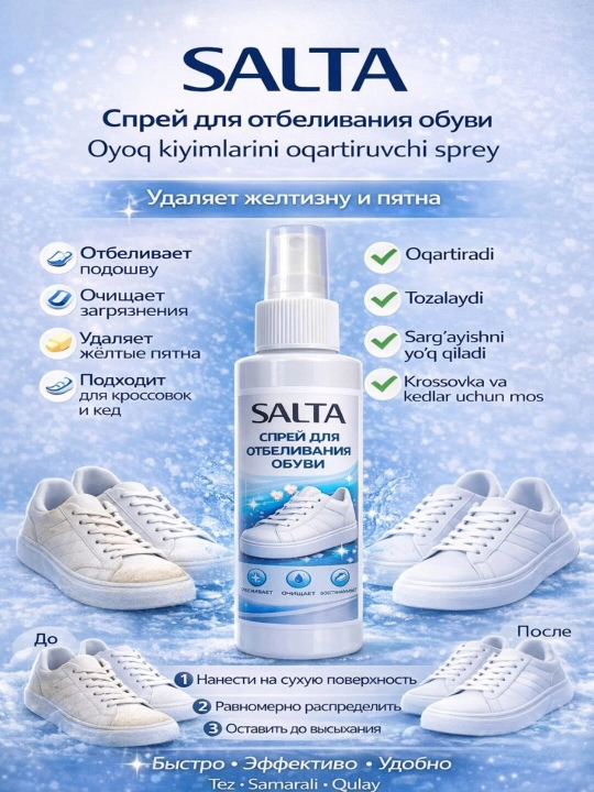SALTA poyabzalni oqartirish spreyi - 