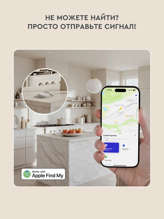 Трекер Satechi FindAll™ Keychain, кожаный, аналог AirTag, для Iphone, брелок для ключей