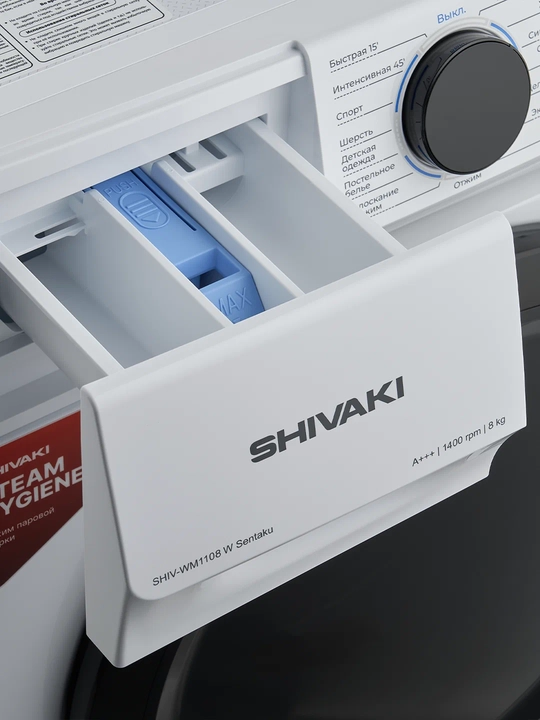 Стиральная машина Shivaki SHIV-WM1108 W, 8 кг, 1400 об/мин, A+++, BLDC