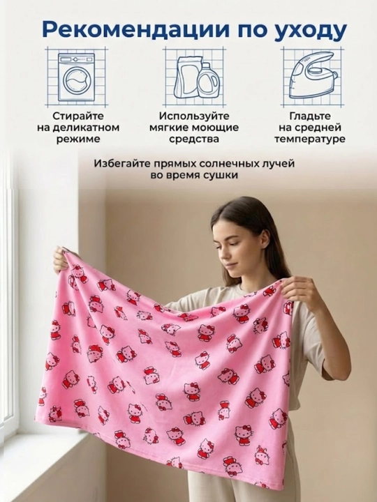 Ткань футер 2-нитка, мягкая и тёплая трикотажная ткань, 2 м