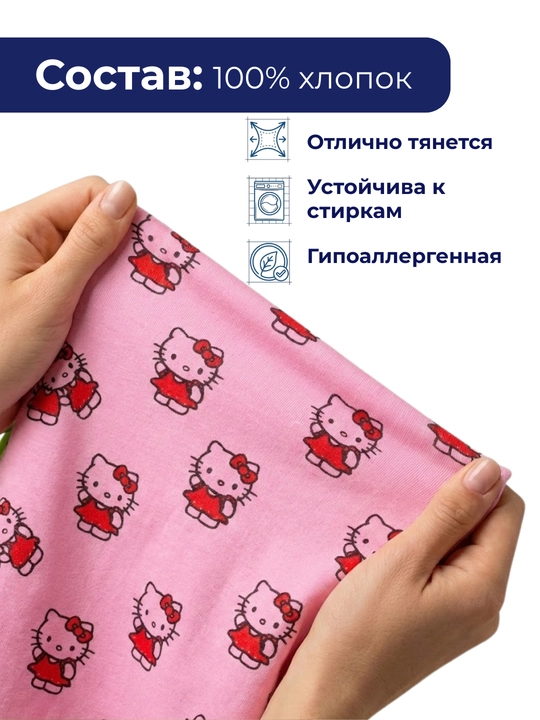 Ткань футер 2-нитка, мягкая и тёплая трикотажная ткань, 2 м
