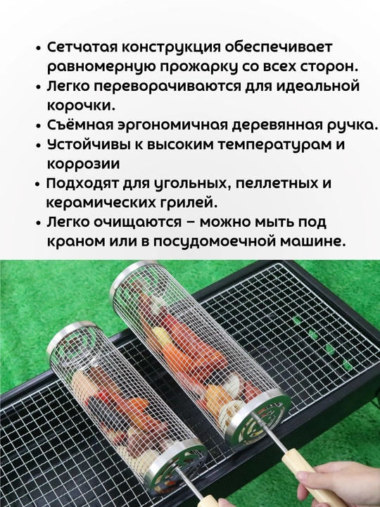 Решётка для гриля и мангала, нержавеющая сталь, набор 2 шт