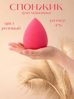 Коралловый меланж