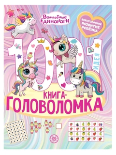 Конфетный