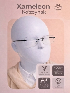Черный