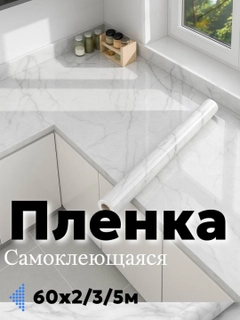 Белый