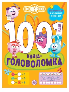 Горчичный