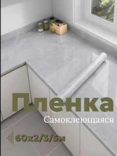 Серый