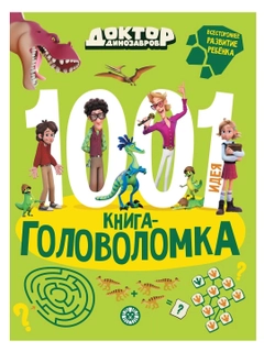 Лайм
