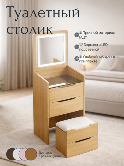 Универсальная тумба, комод, напольная, декоративная модель — EASIER-KAMOD1-БЕЖЕВ