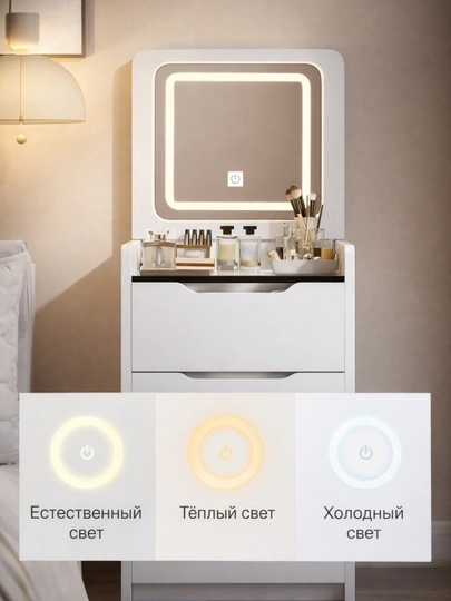 Универсальная тумба, комод, напольная, декоративная модель — EASIER-KAMOD1-БЕЛЫЙ