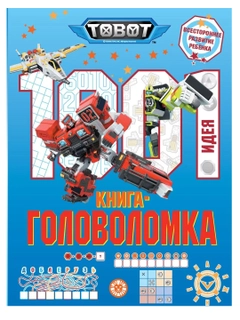 Синий