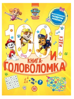 Лимонный