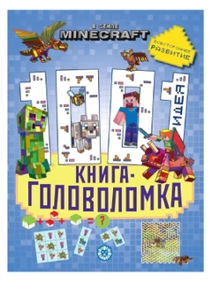 Голубой