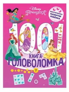 Кораллово-розовый