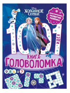 Индиго