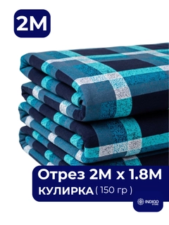 Морской