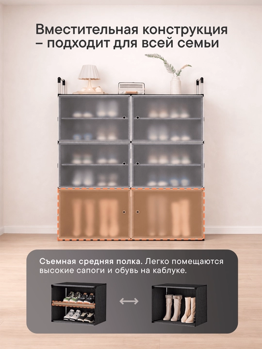 Обувница, шкаф для обуви, хранения обуви и аксессуаров, полка для обуви, обувная полка