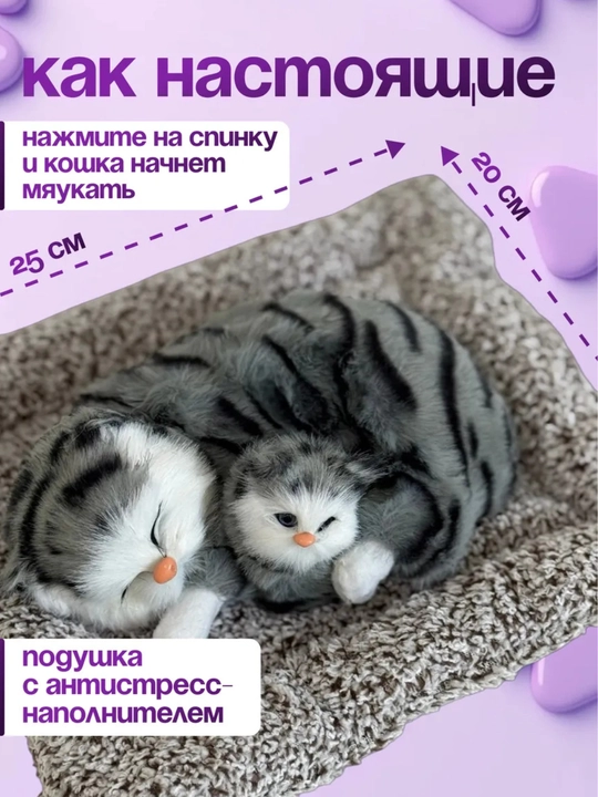 Мягкая игрушка котик 25 см в одеяле – плюшевая кукла