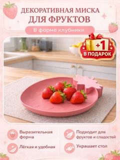 Кораллово-розовый