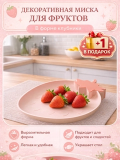 Пудровый