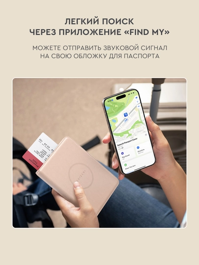 Satechi FindAll™ pasport g‘ilofi, o‘rnatilgan trekerli,charm,AirTag analogi, iPhone uchun