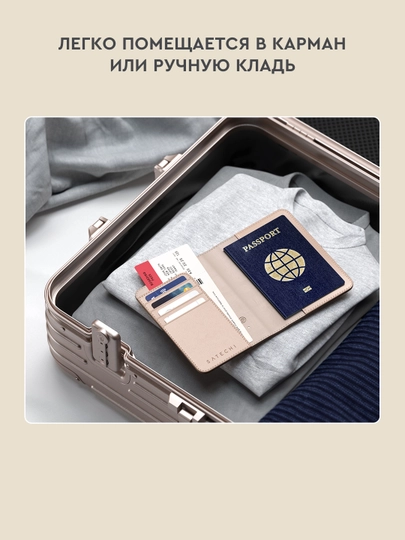 Satechi FindAll™ pasport g‘ilofi, o‘rnatilgan trekerli,charm,AirTag analogi, iPhone uchun