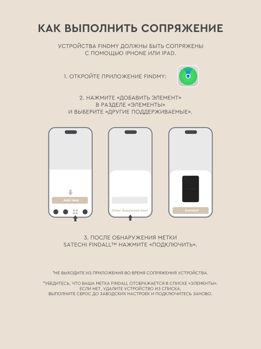 Satechi FindAll™ pasport g‘ilofi, o‘rnatilgan trekerli,charm,AirTag analogi, iPhone uchun
