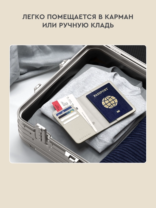 Satechi FindAll™ pasport g‘ilofi, o‘rnatilgan trekerli,charm,AirTag analogi, iPhone uchun