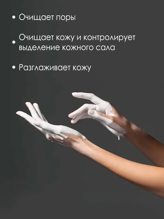 Очищающая маска Lagom White Kaolin Mud Mask