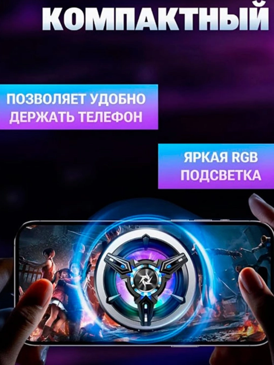 SL13,AL-17 va L-06 smartfon uchun kulerlar: magnit, RGB, simsiz zaryad, o‘yinda issiq yo‘q