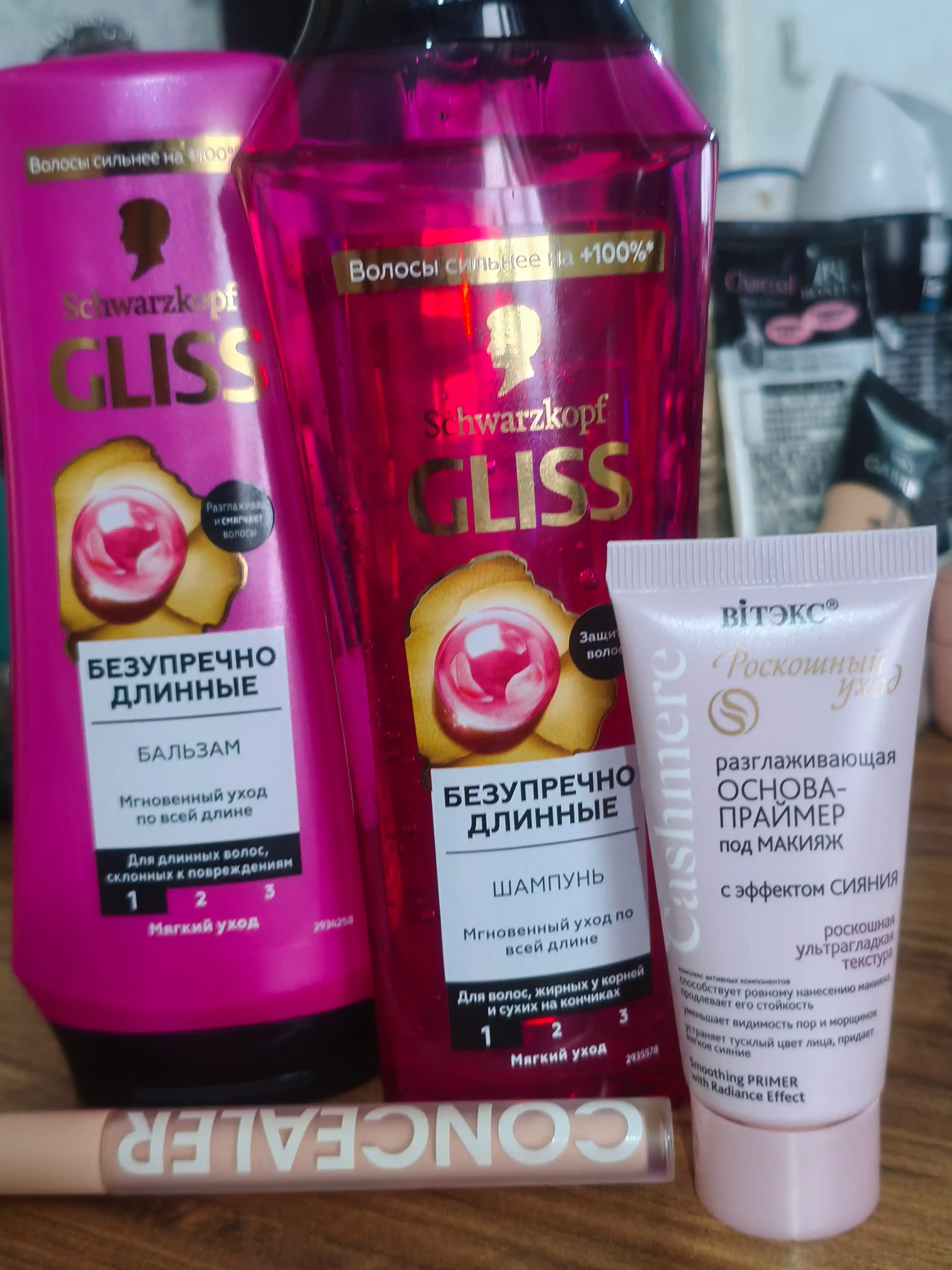 Бальзам для волос Gliss Supreme Length, 200 мл