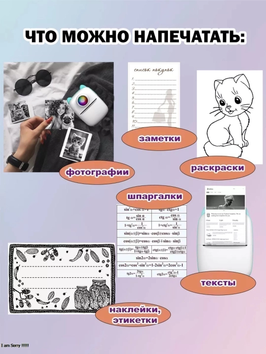 Mini printerlar va fotoapparatlar uchun rangli, o‘zi yelimlanadigan qog‘oz