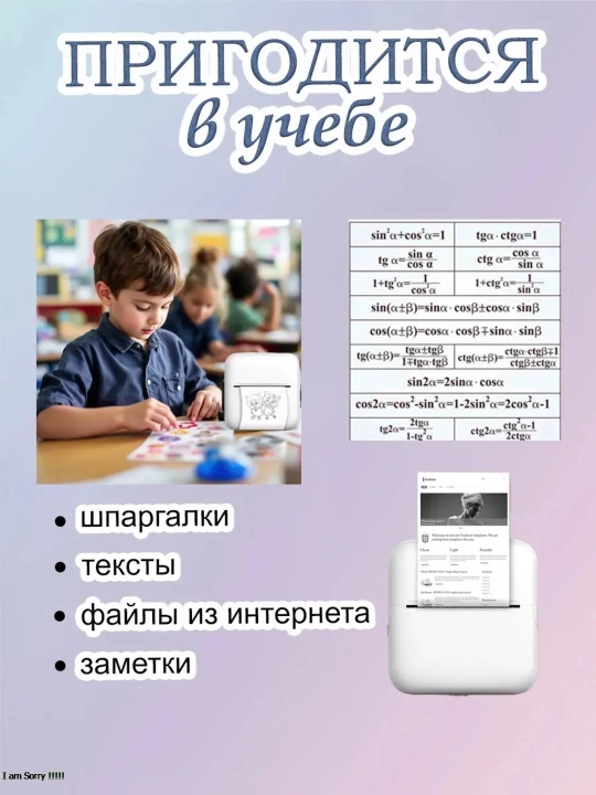 Mini printerlar va fotoapparatlar uchun rangli, o‘zi yelimlanadigan qog‘oz